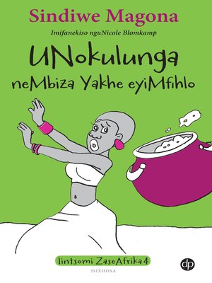 cover image of UNokulunga, neMbiza Yakhe eyi Mfihlo